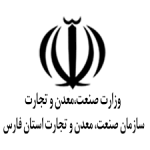 سازمان صنعت و معدن فارس